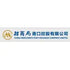 China Merchants Port Holdings Company Limited (0144.HK) Logo