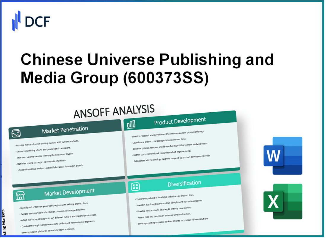 Chinese Universe Publishing and Media Group Co., Ltd. (600373.SS): Ansoff Matrix