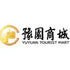 Shanghai Yuyuan Tourist Mart (Group) Co., Ltd. (600655.SS) Logo