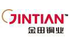 Ningbo Jintian Copper(Group) Co., Ltd. (601609.SS) Logo