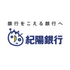 The Kiyo Bank, Ltd. (8370.T) Logo